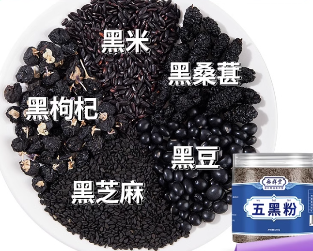 五黑粉广告录音