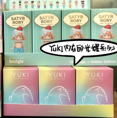盲盒广告录音