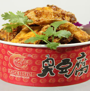 臭豆腐广告录音