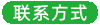 咨询
